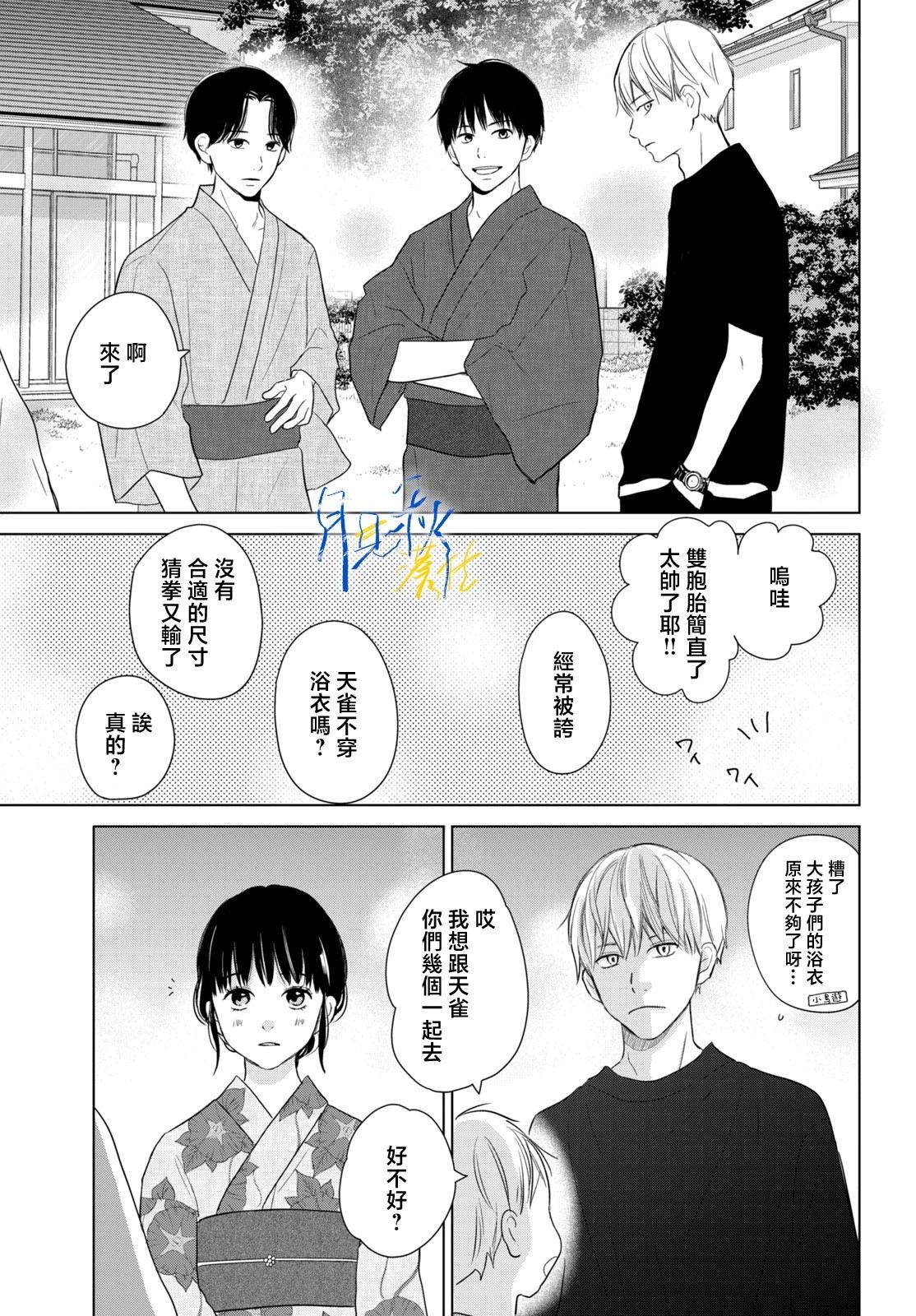 第05话8
