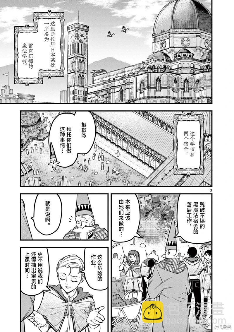 第02话2