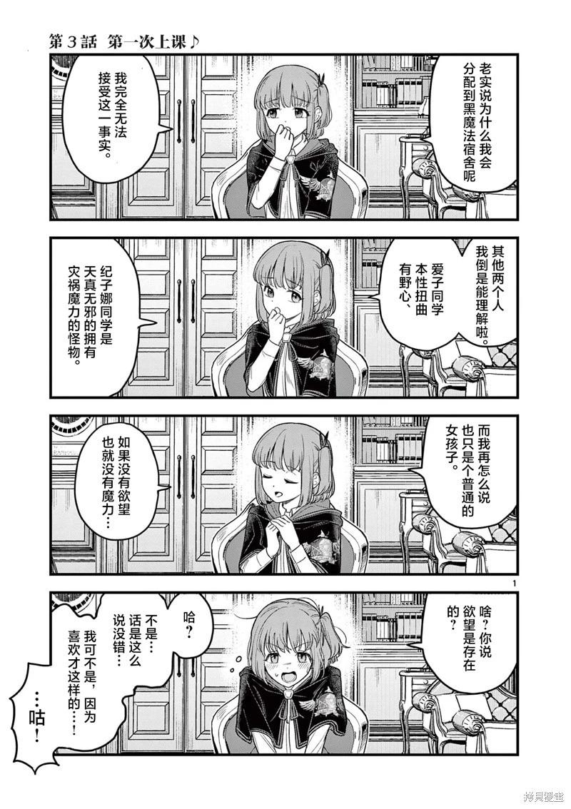 第03话0
