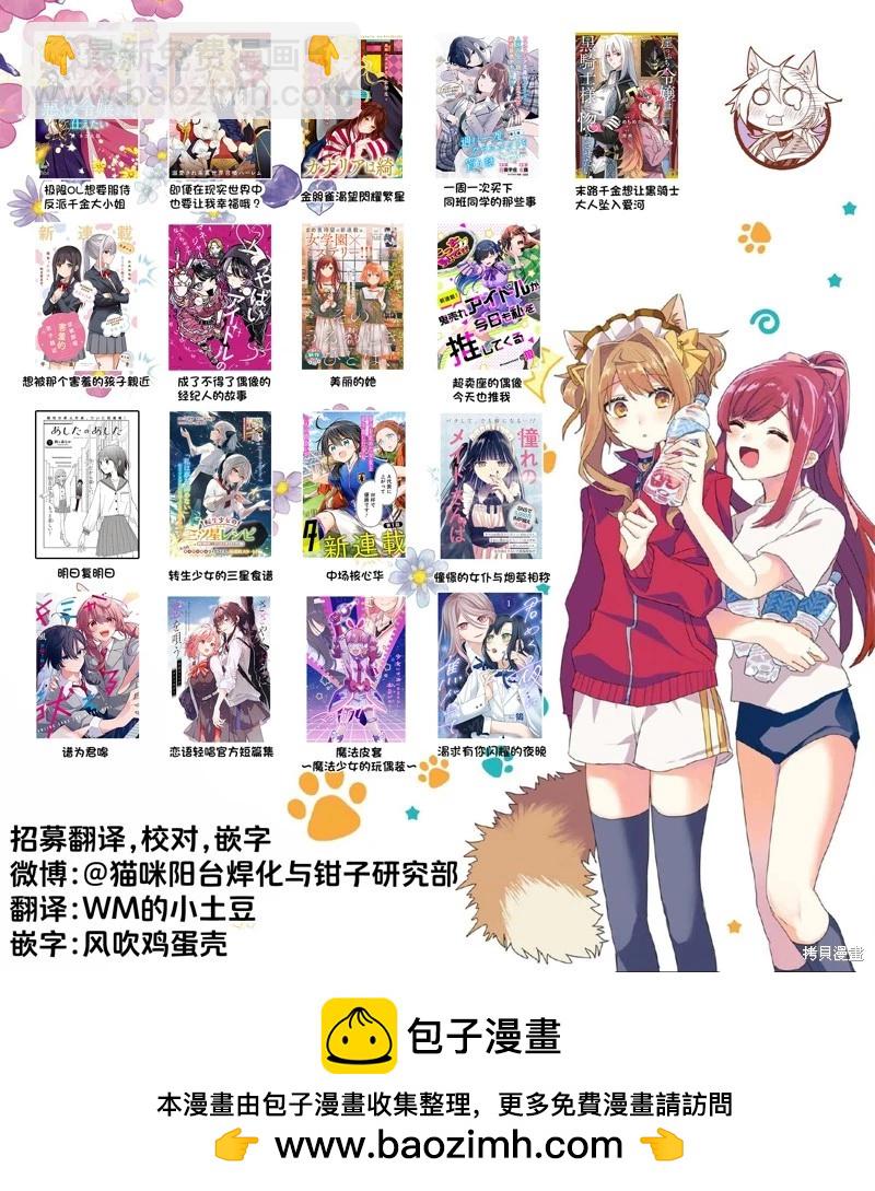 第03话24