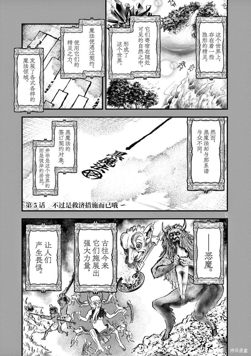 第05话0