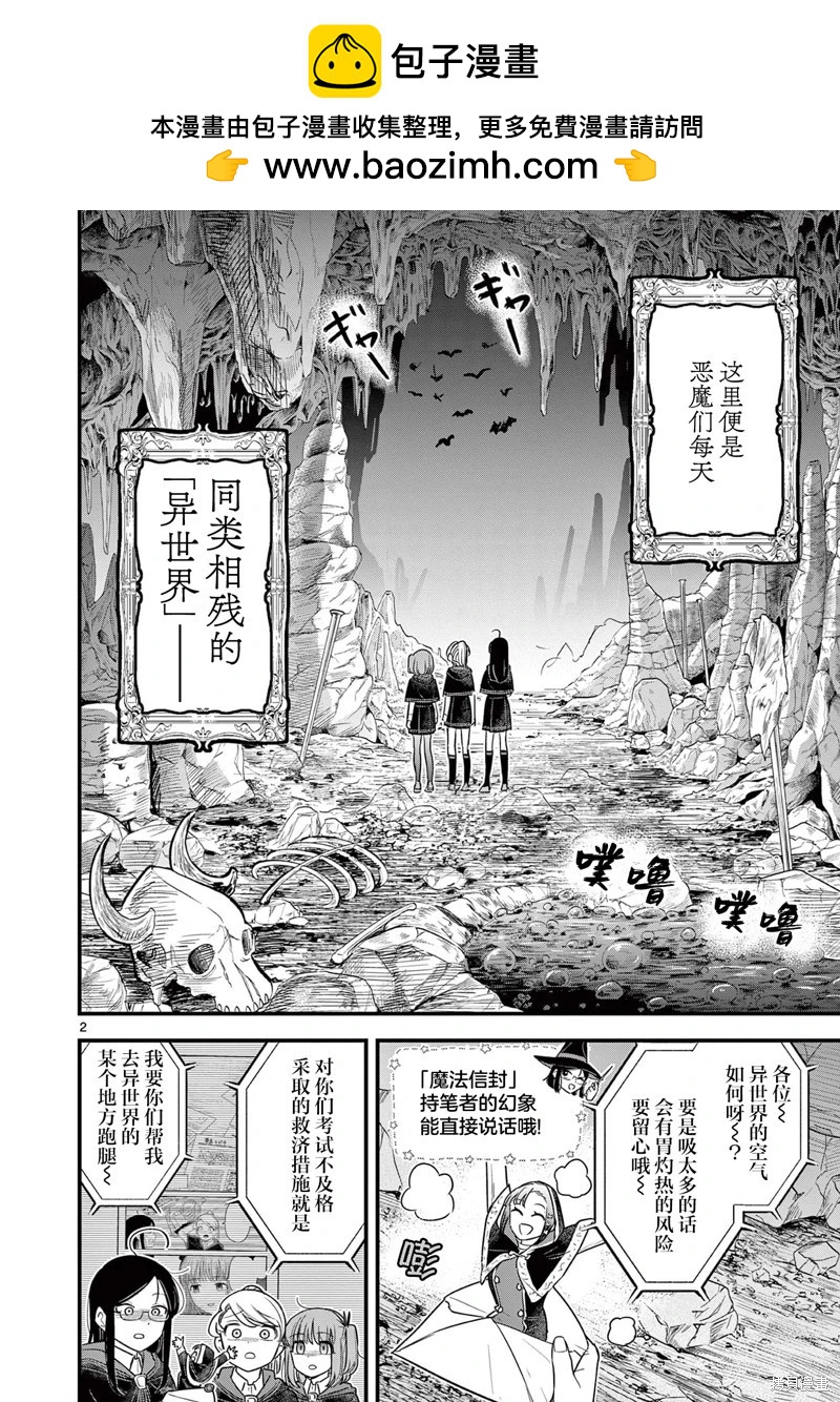 第05话1