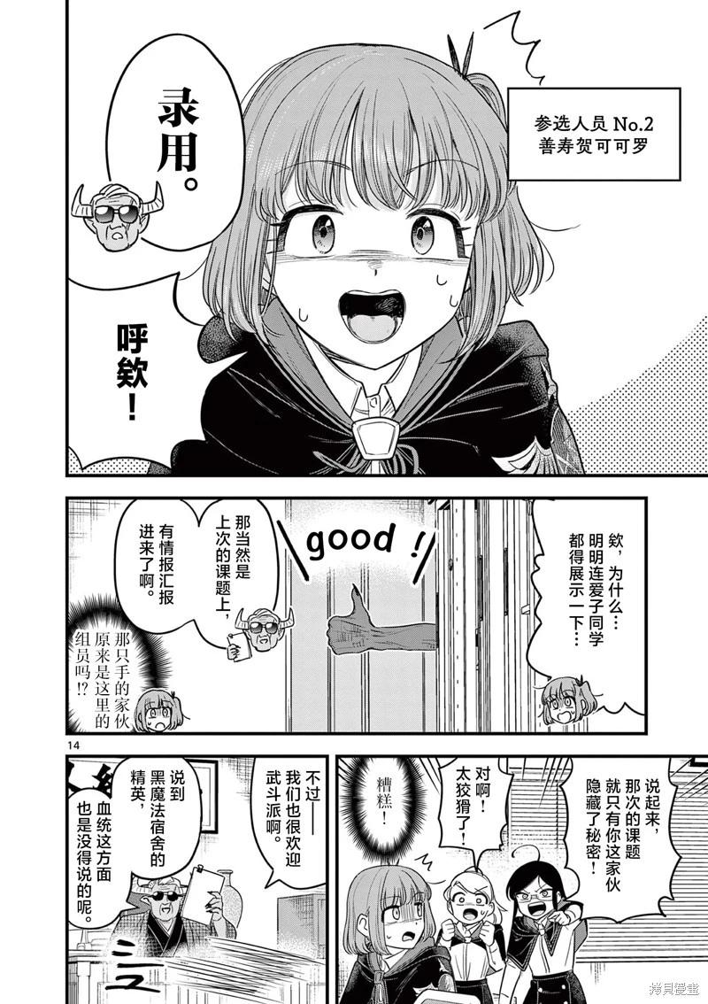 第05话13