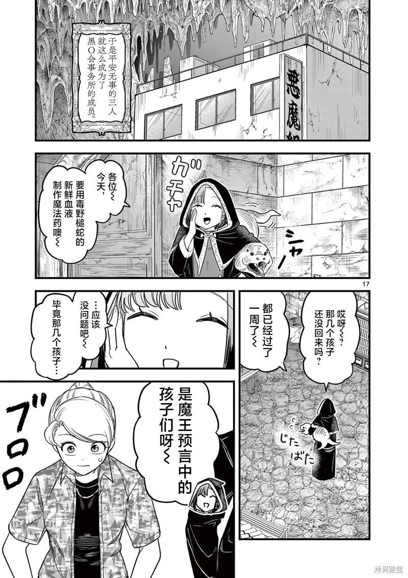 第05话16