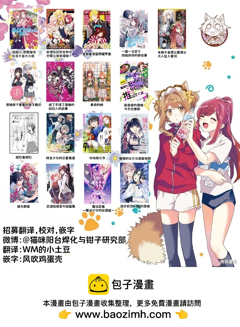 第05话18