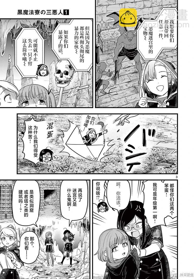 第05话2