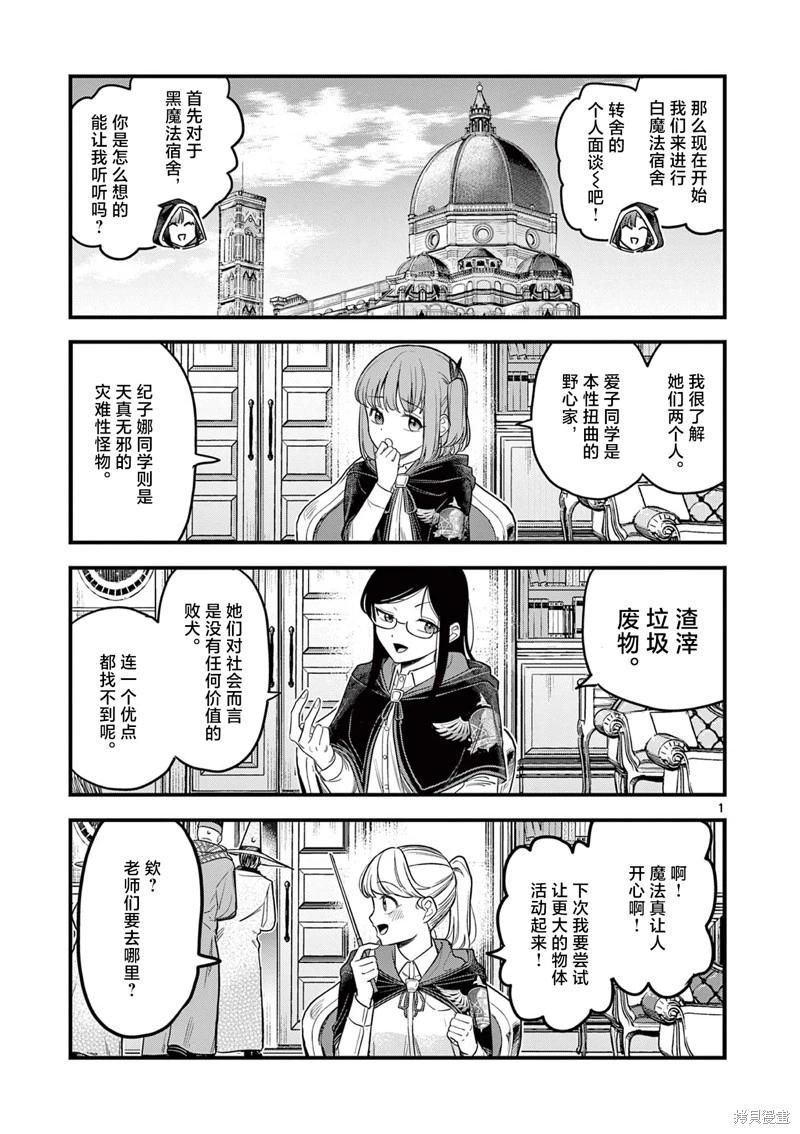 第10话0