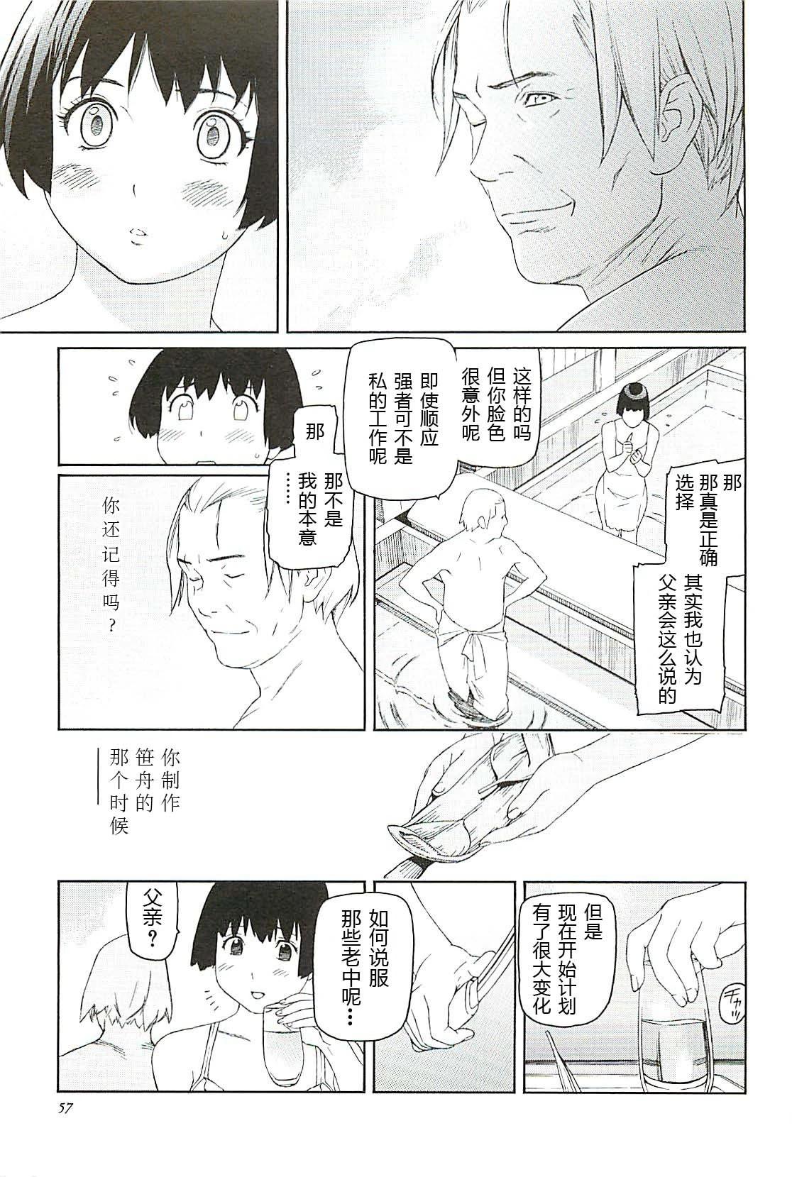 第02话11