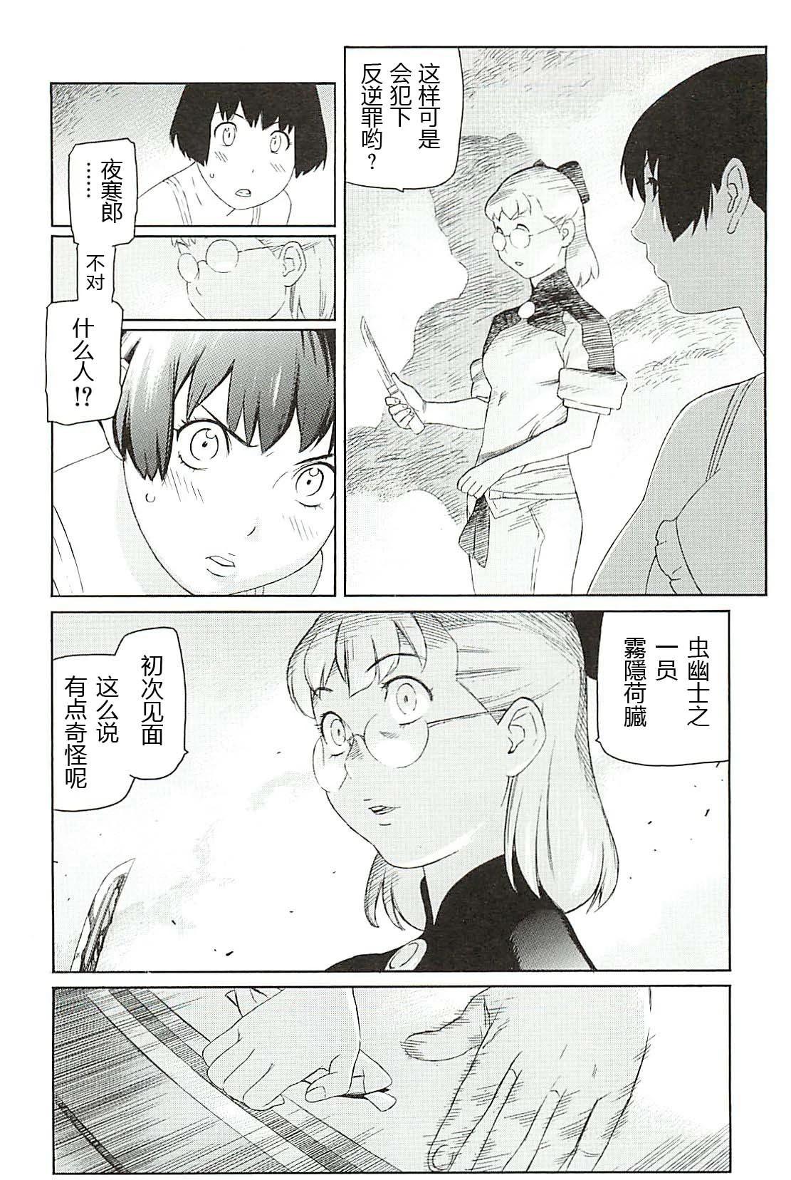 第02话14