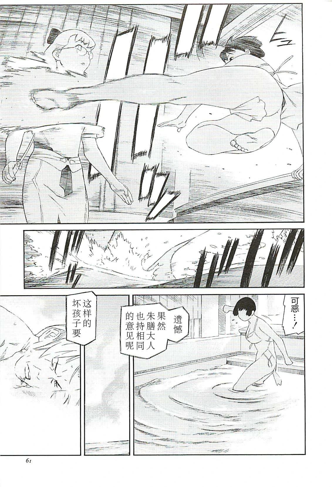 第02话15