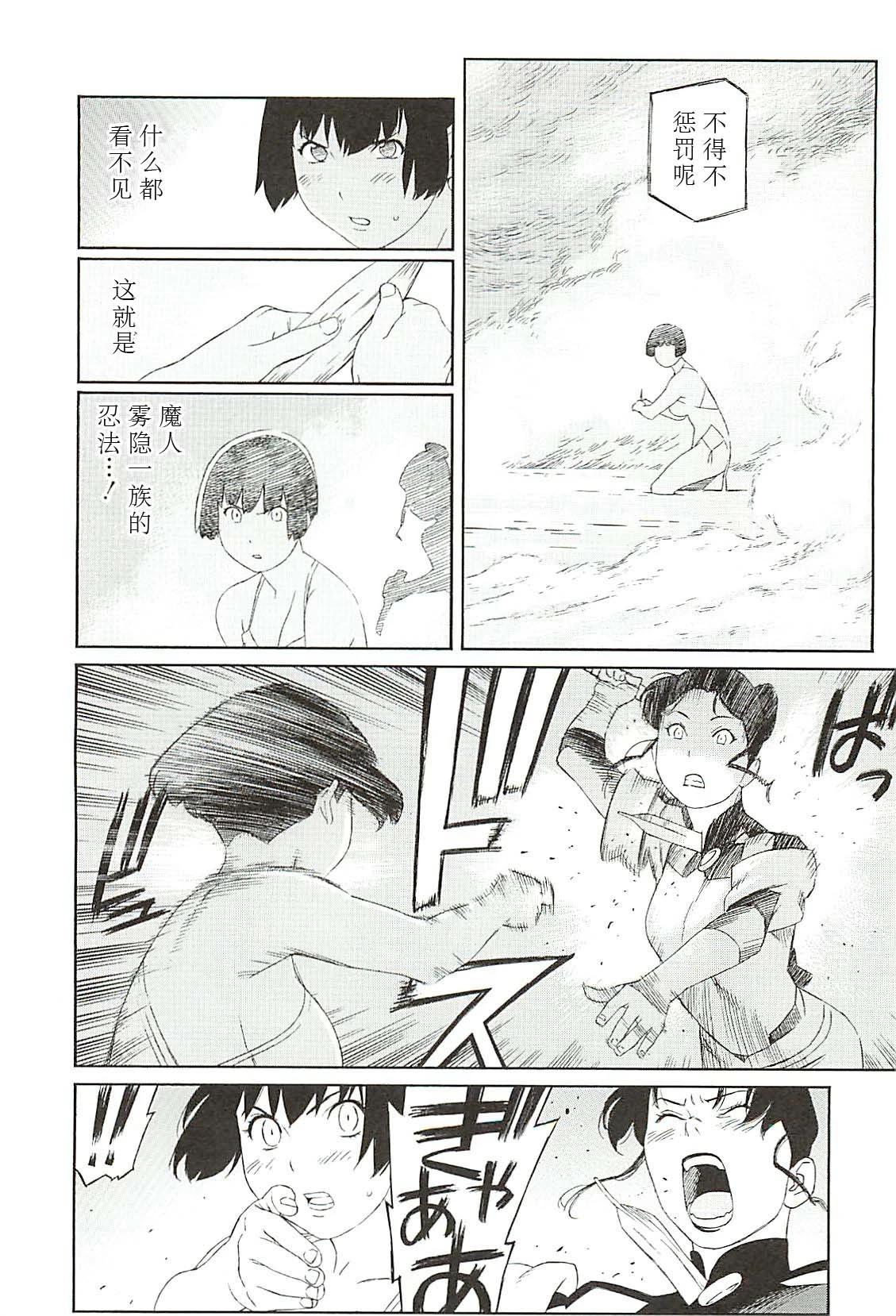 第02话16