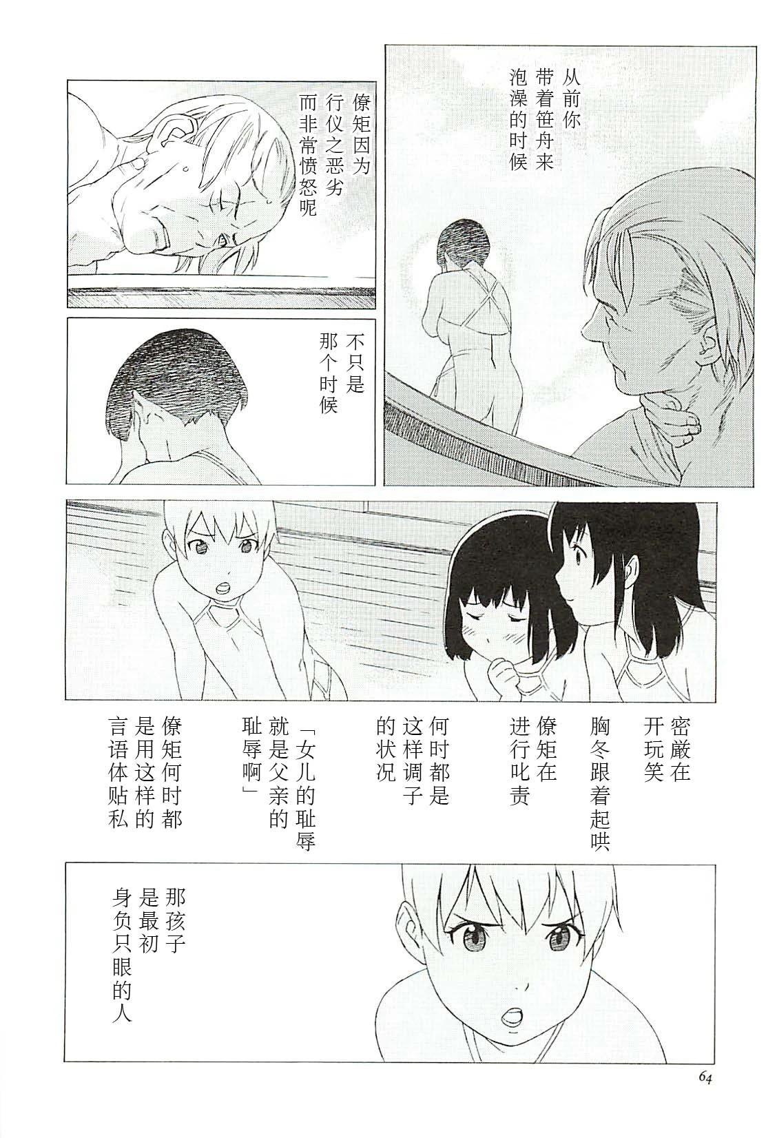 第02话18