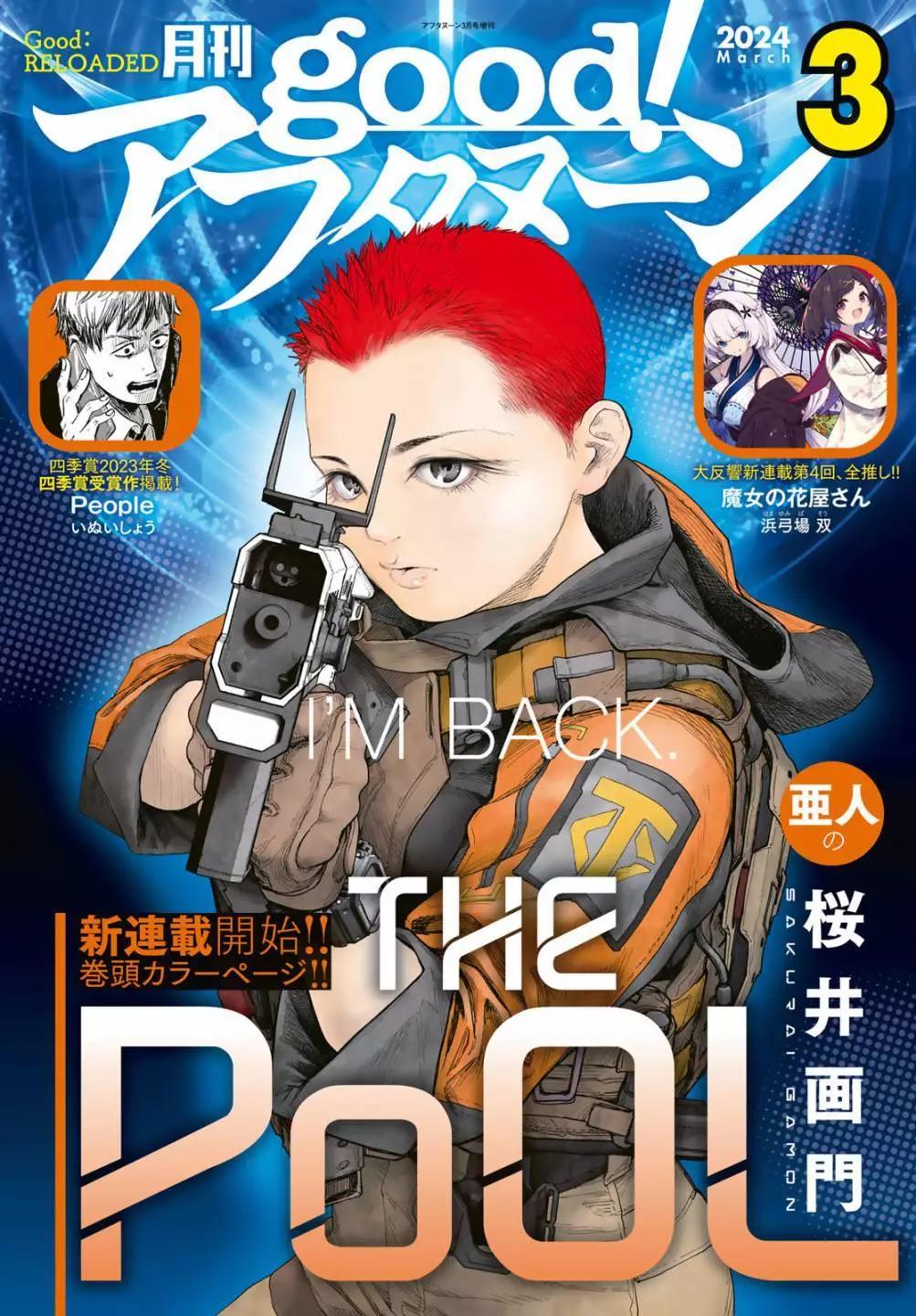 第01话0