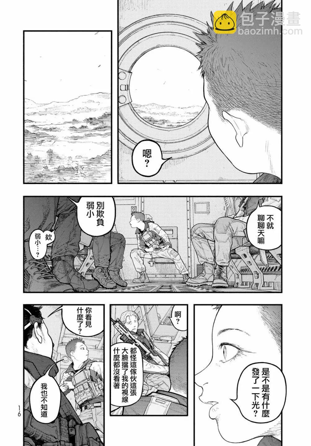 第01话13