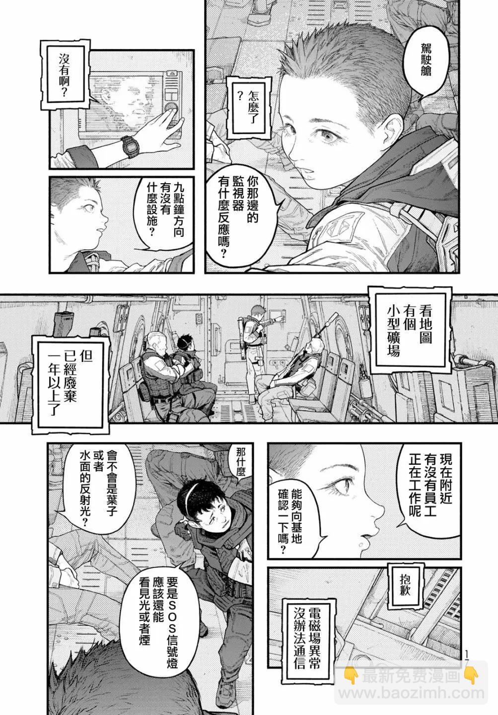 第01话14