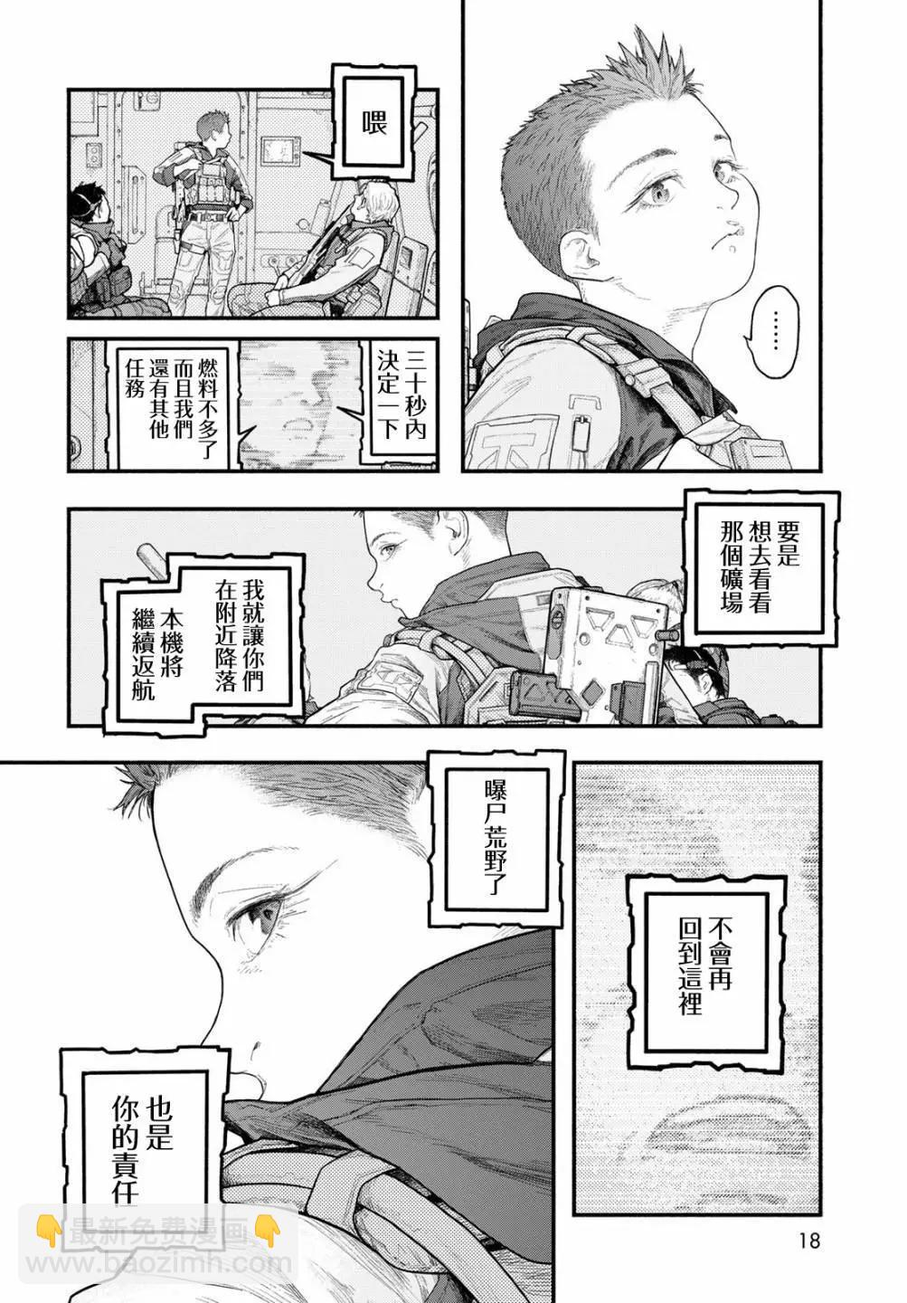 第01话15