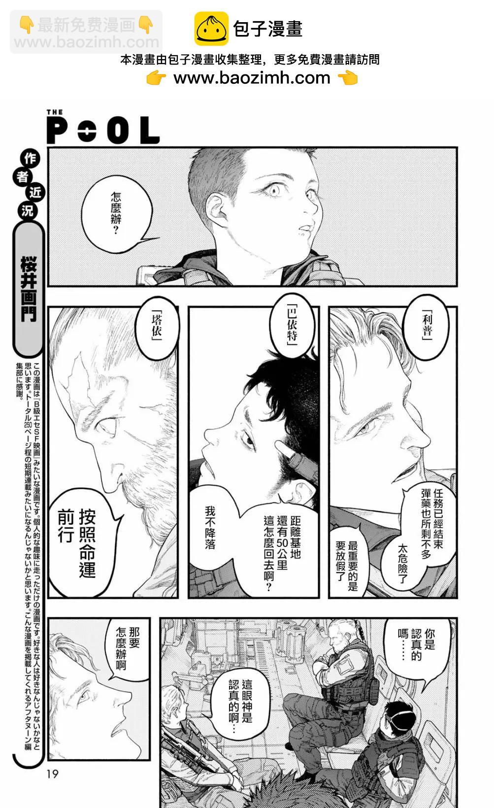 第01话16