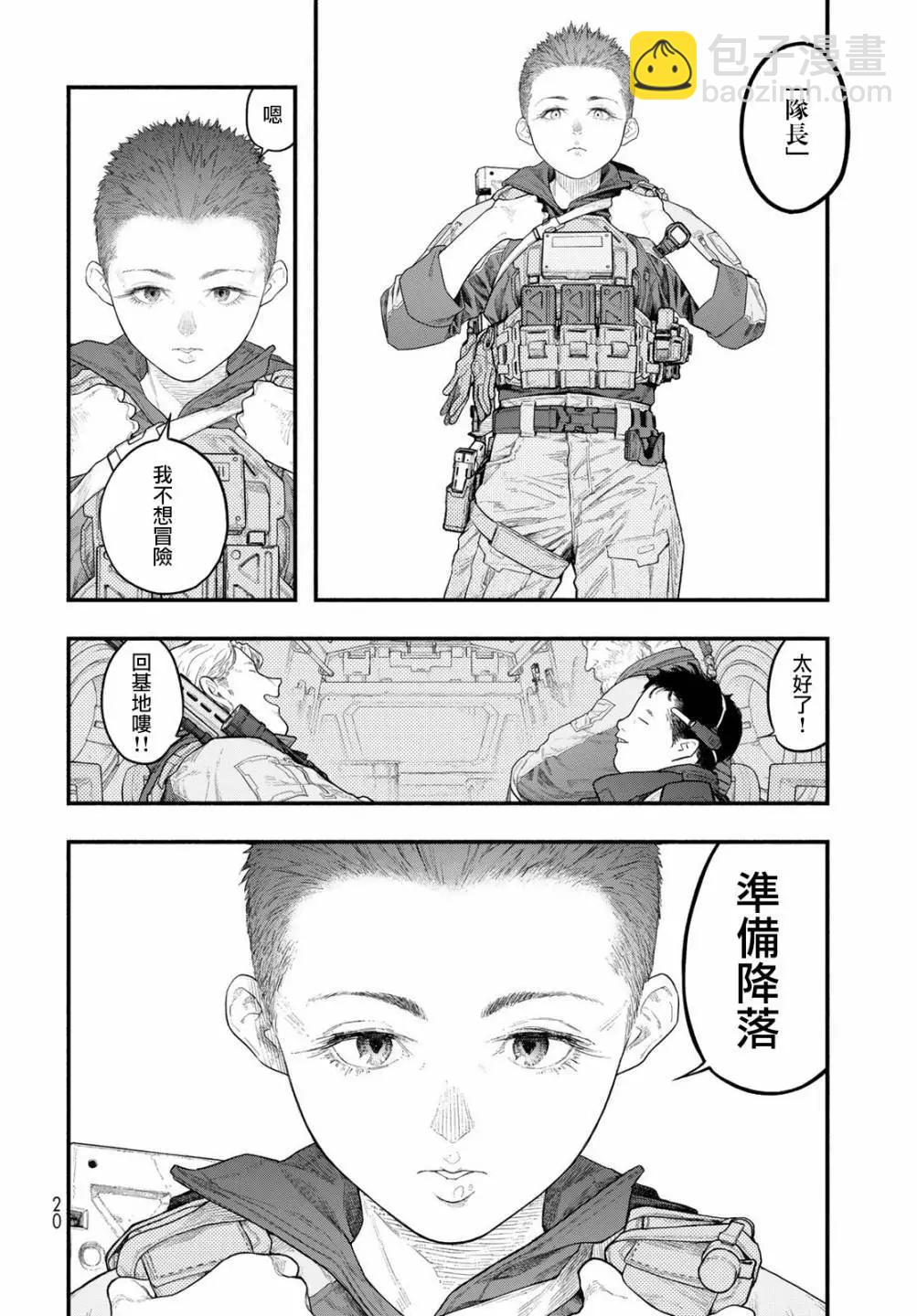 第01话17