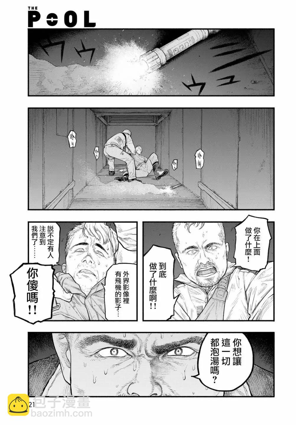 第01话18