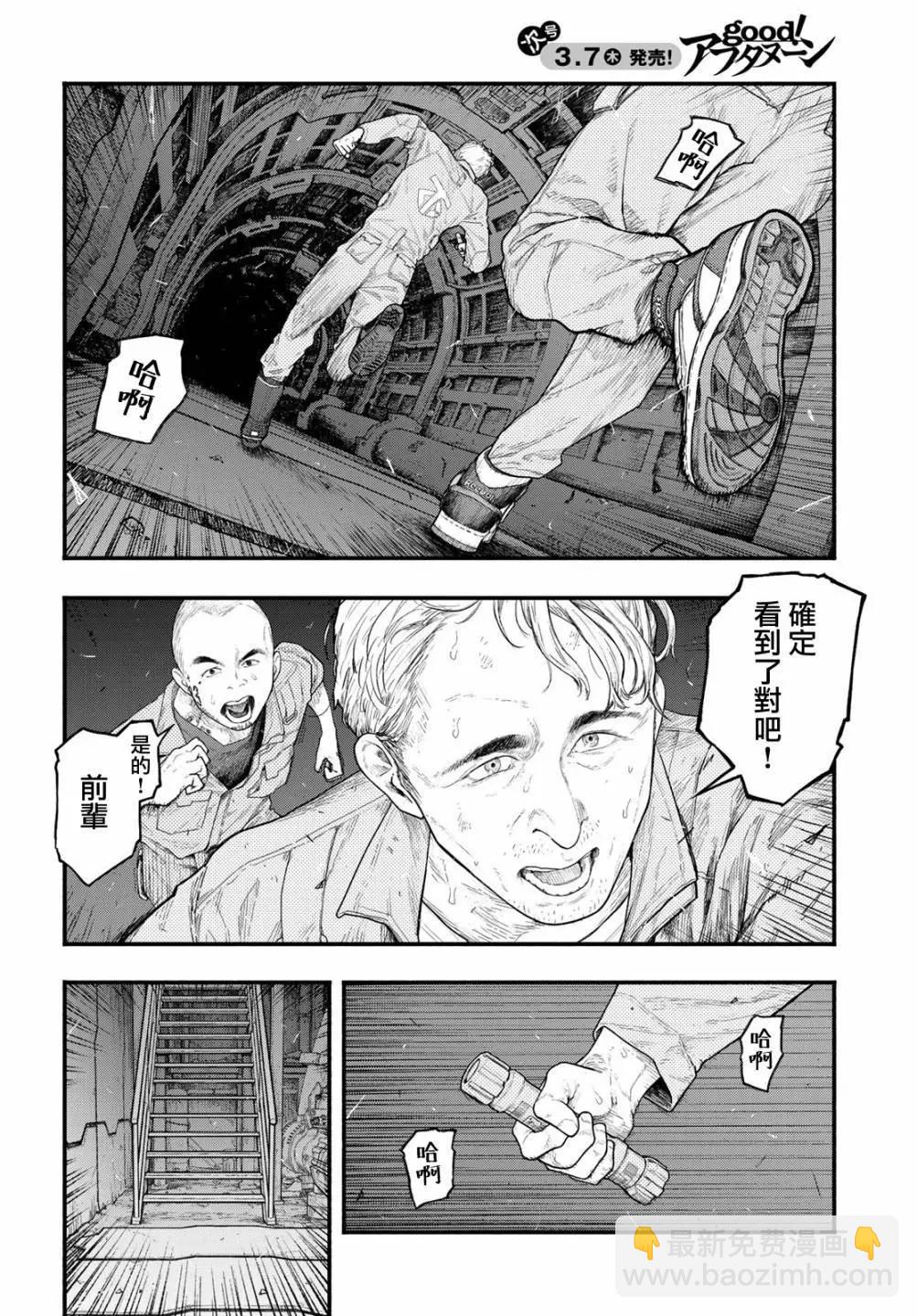 第01话2