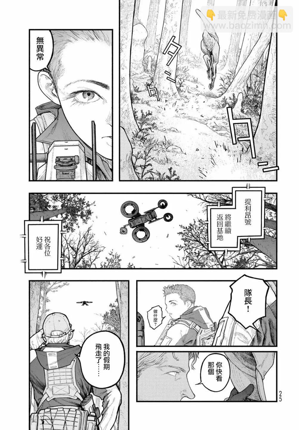 第01话22