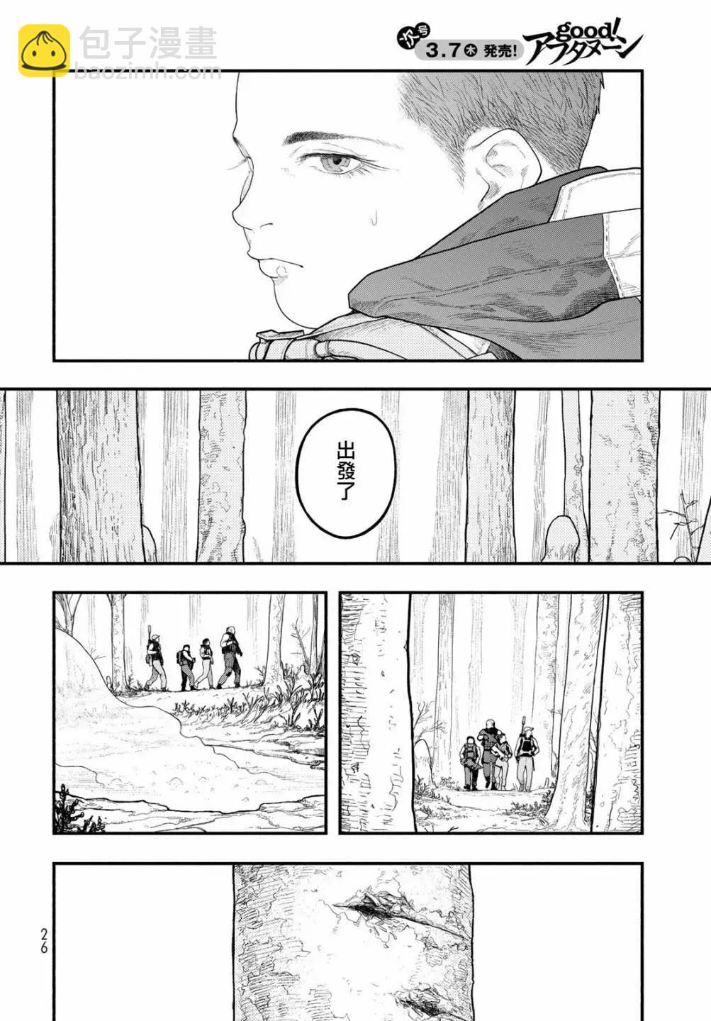 第01话23