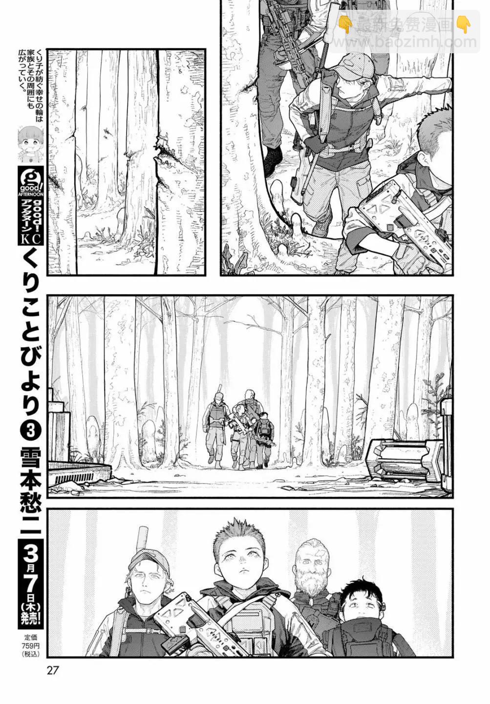 第01话24