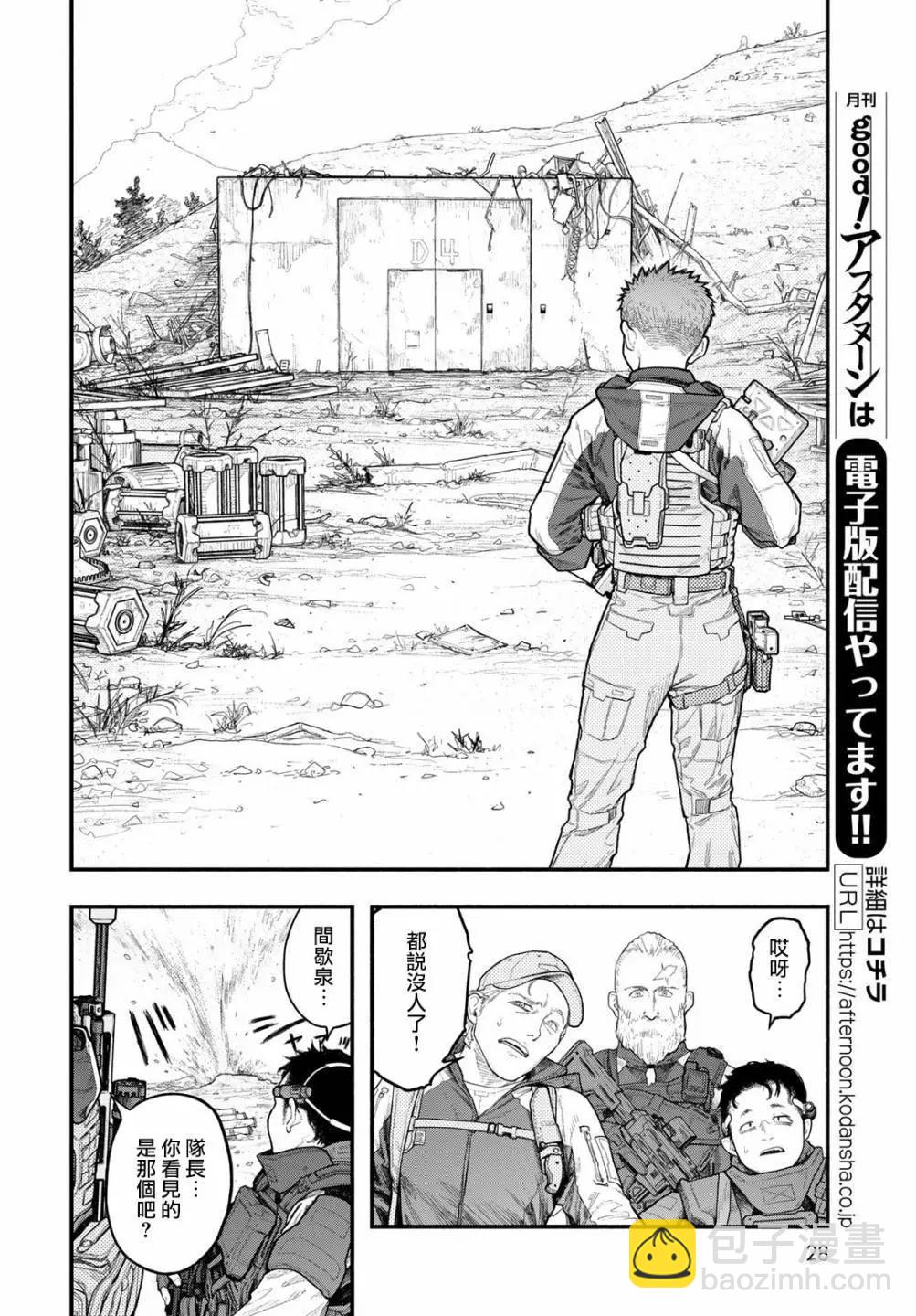 第01话25