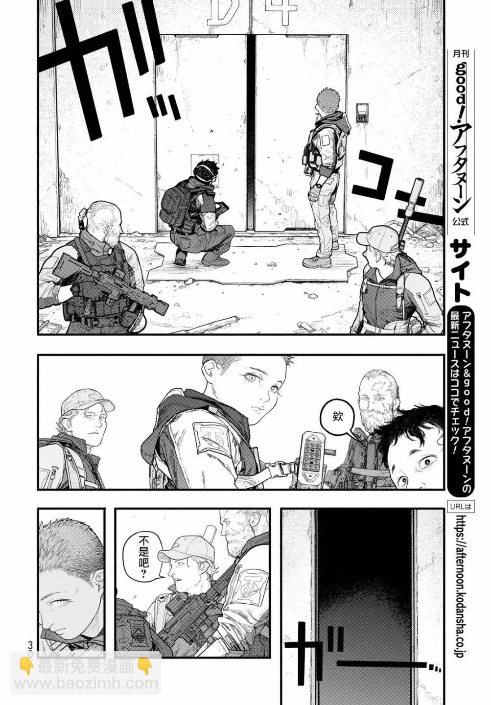 第01话27