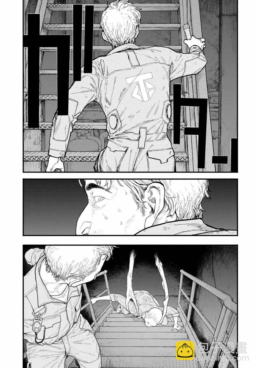 第01话3