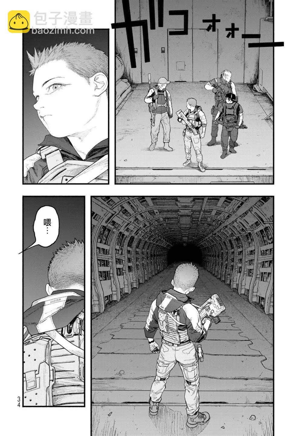 第01话31