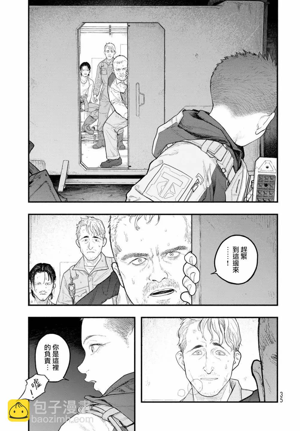 第01话32