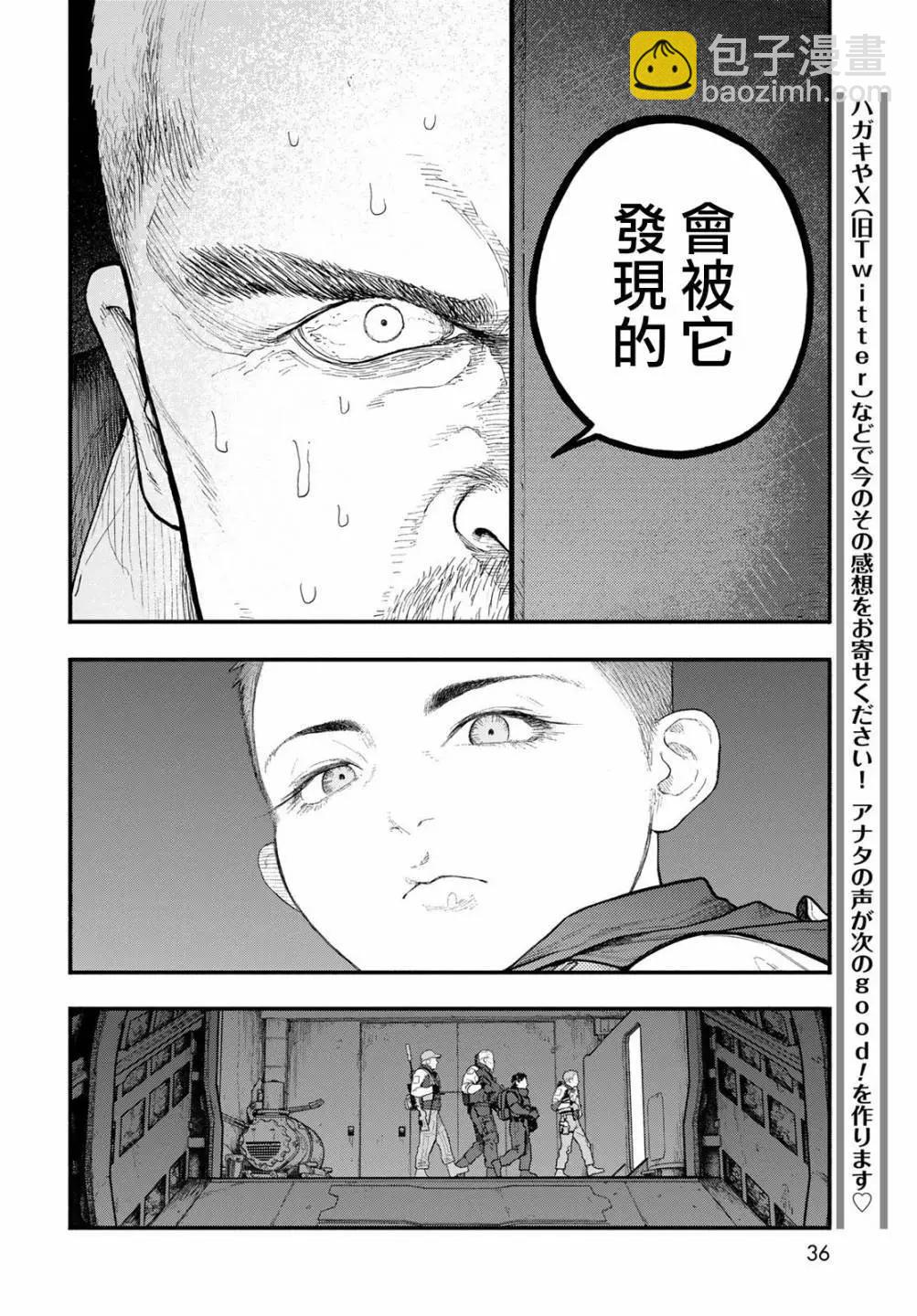 第01话33