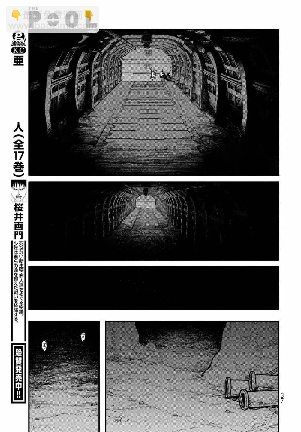 第01话34