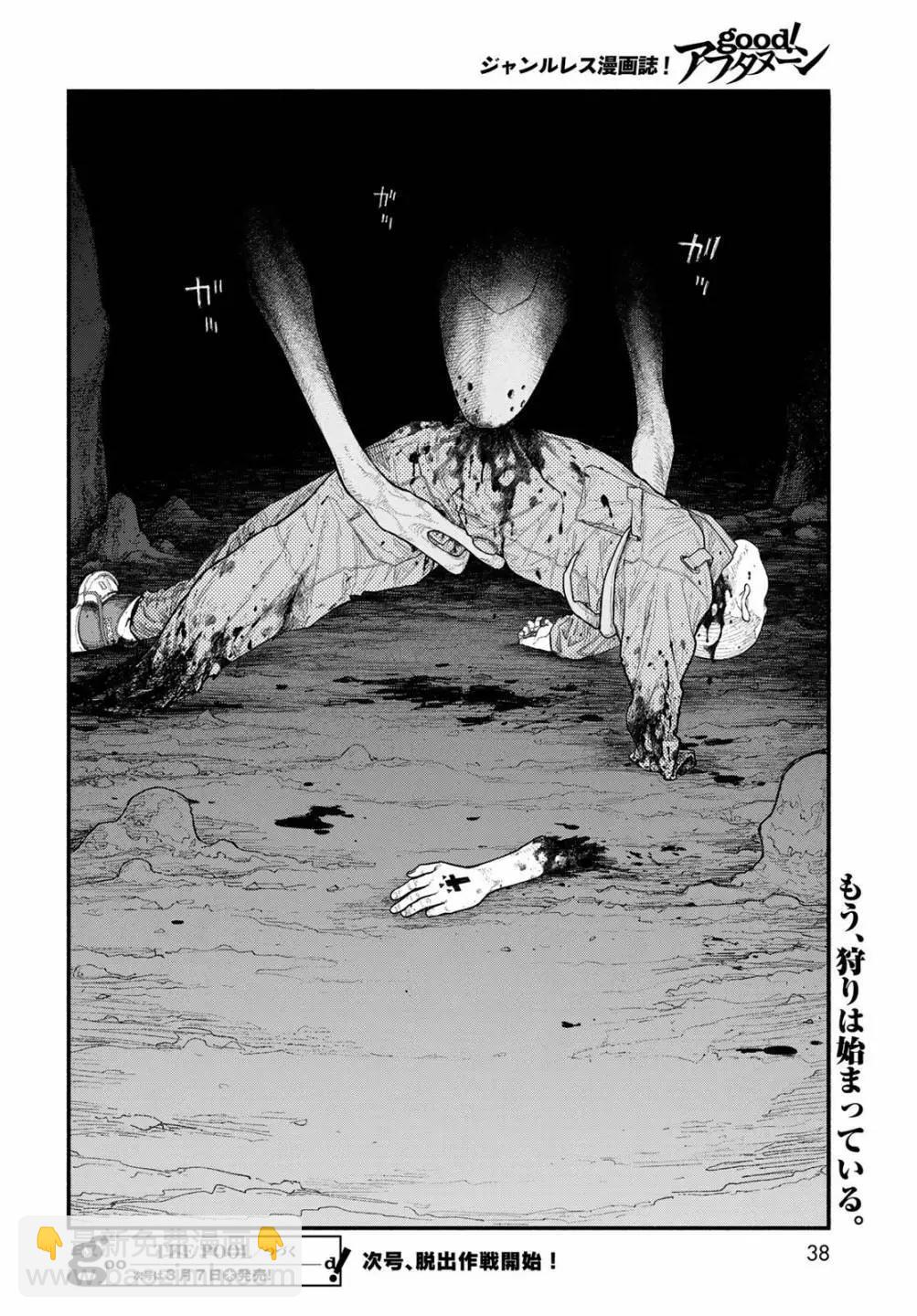 第01话35