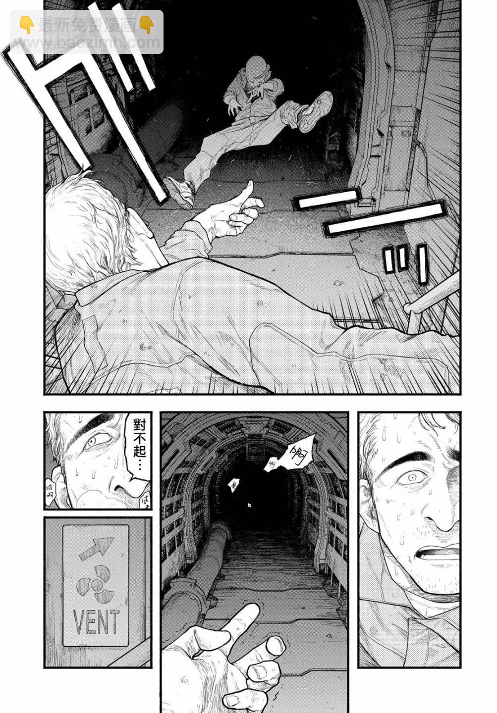第01话5
