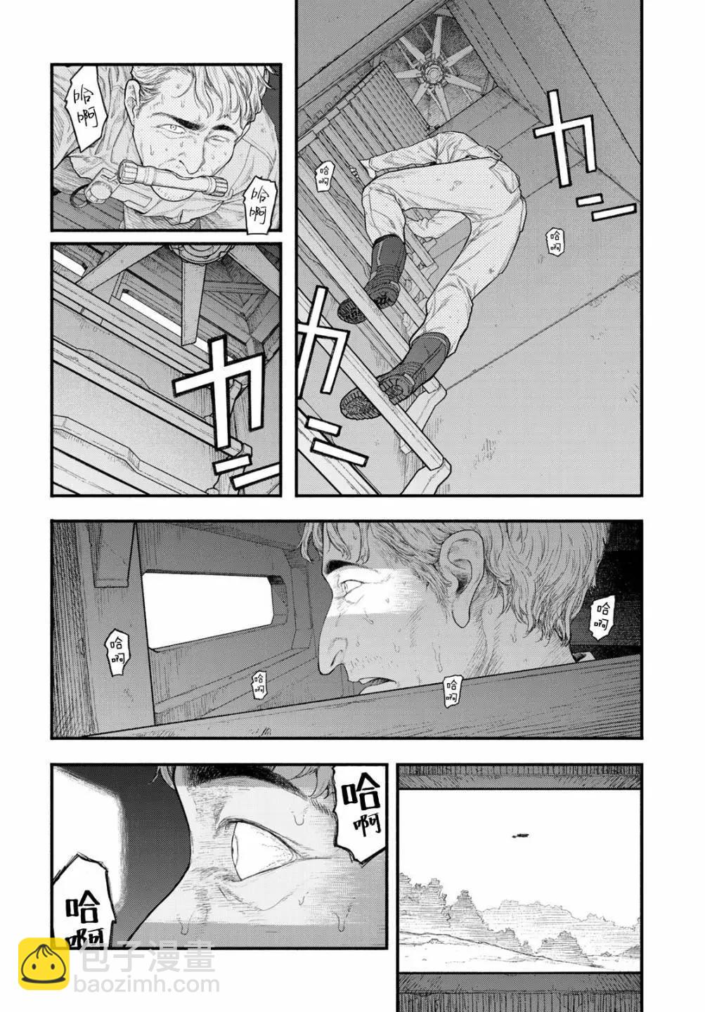 第01话6