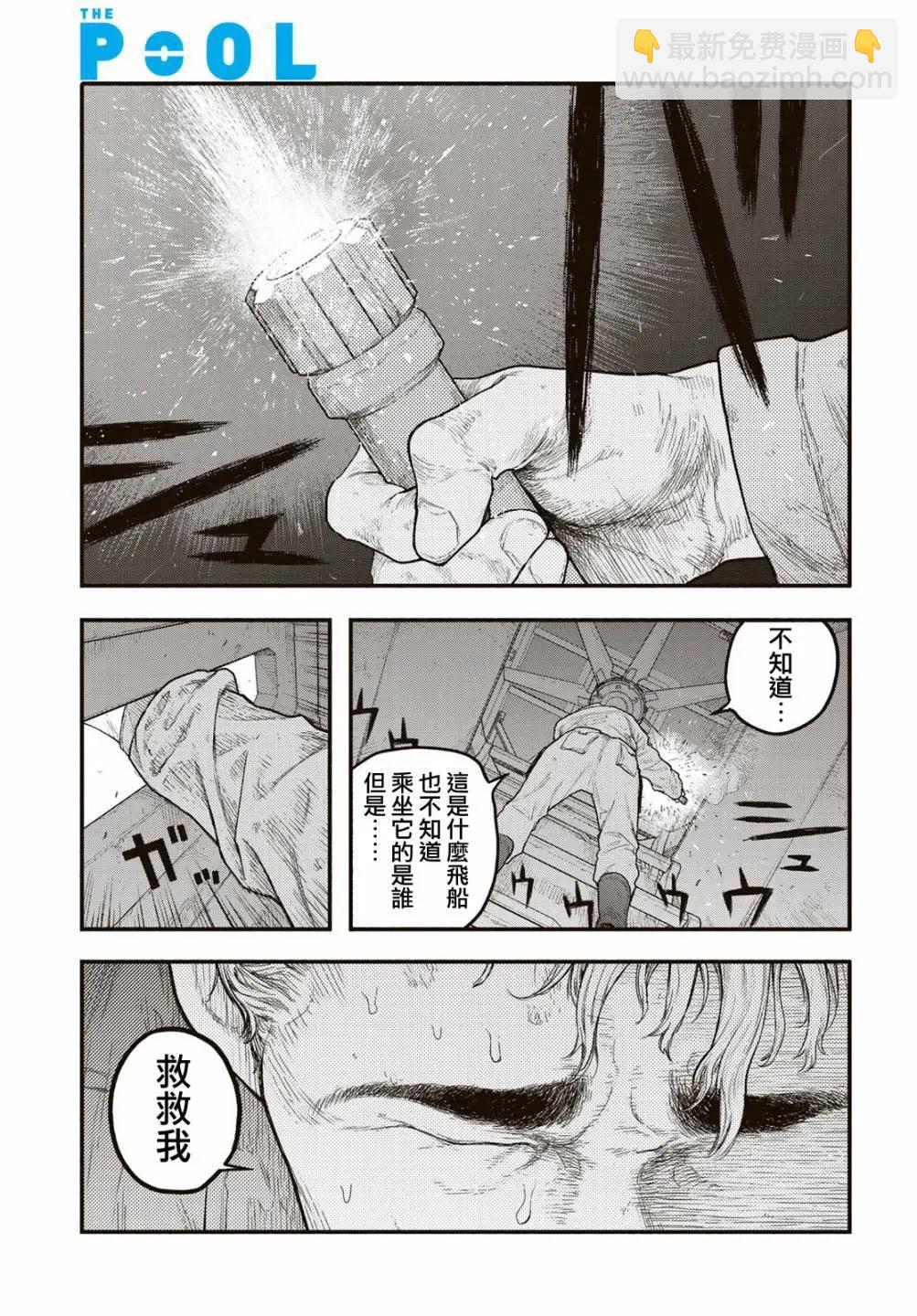第01话7