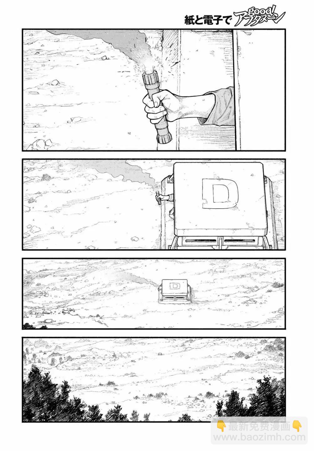 第01话8