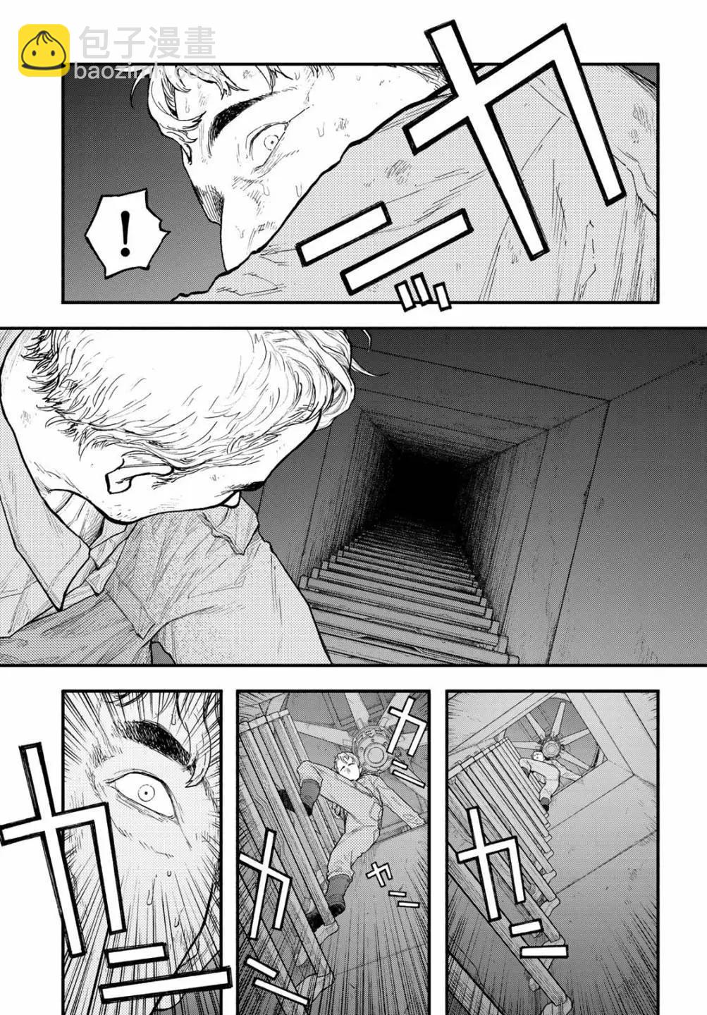 第01话9