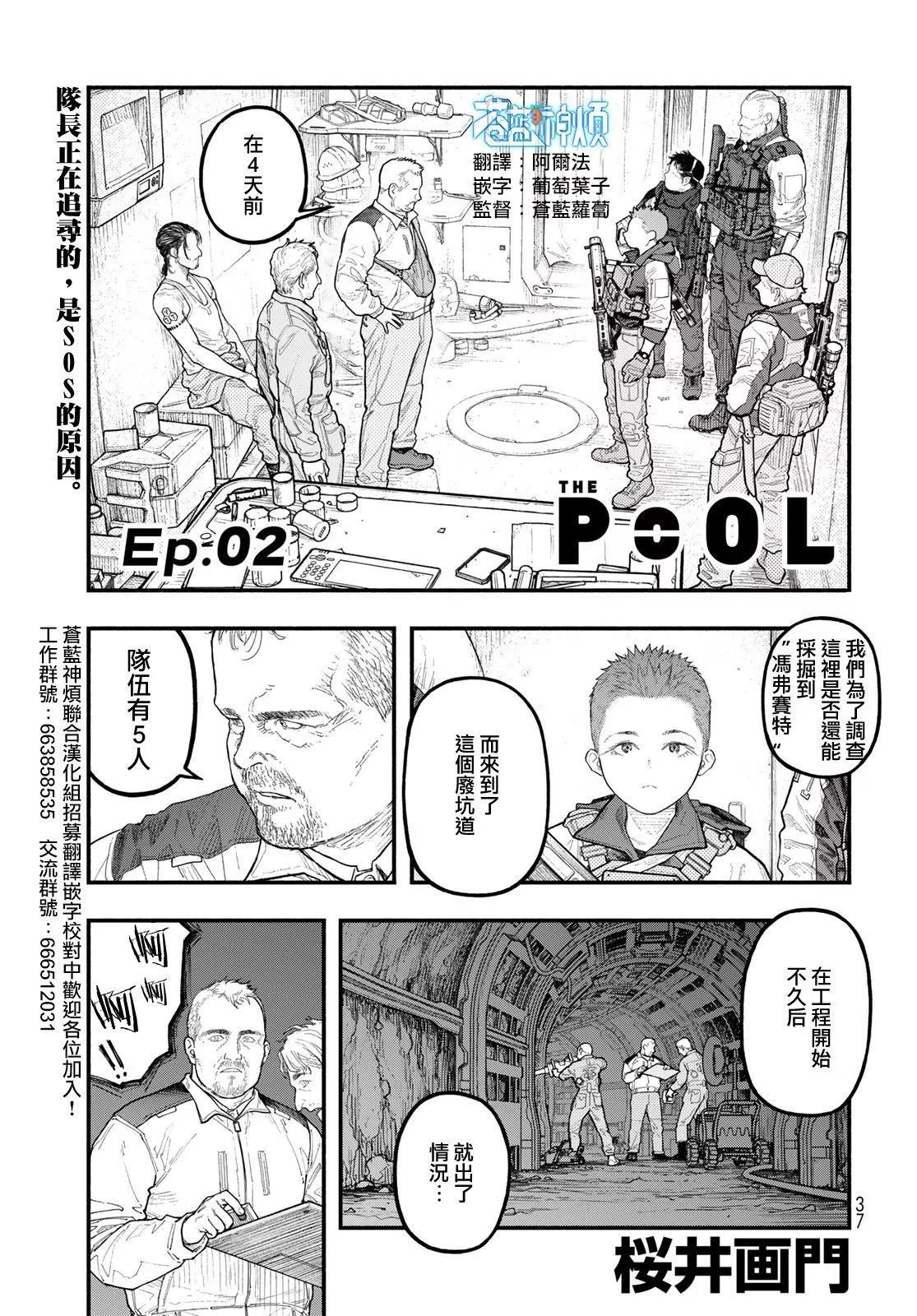 第02话0
