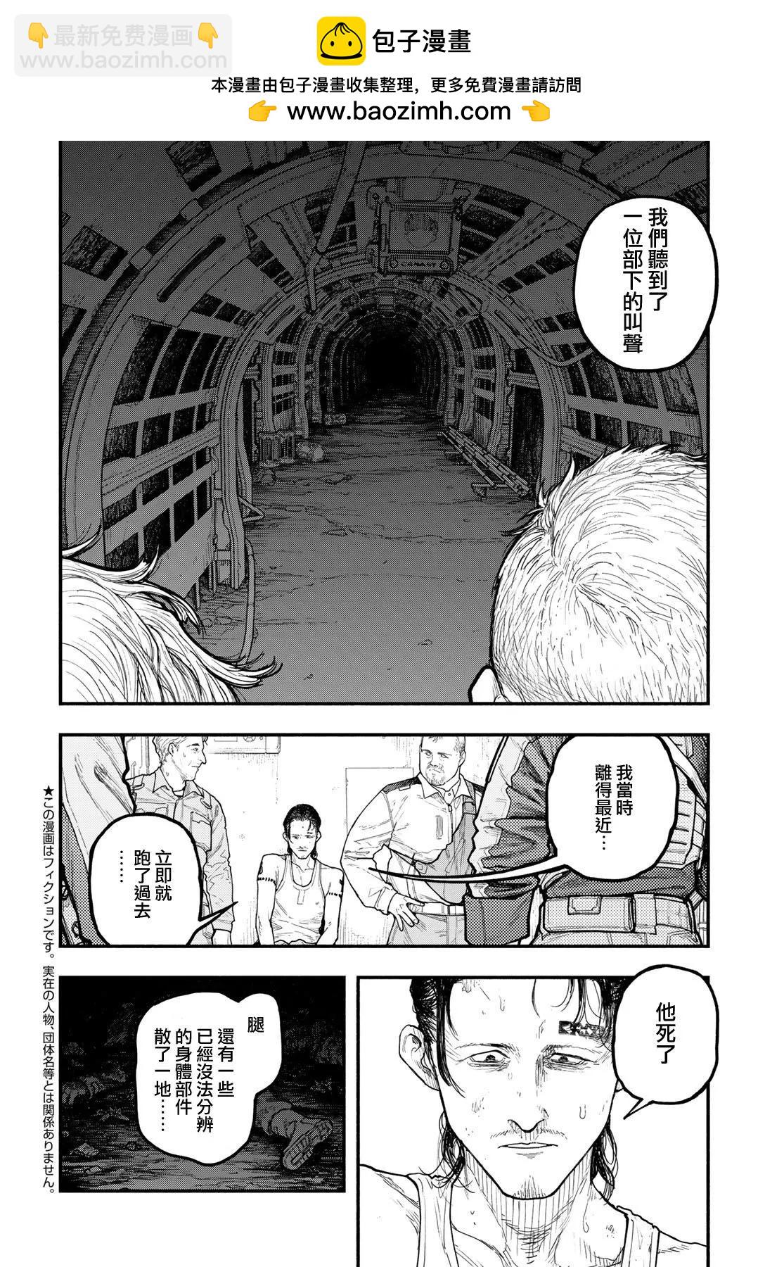 第02话1