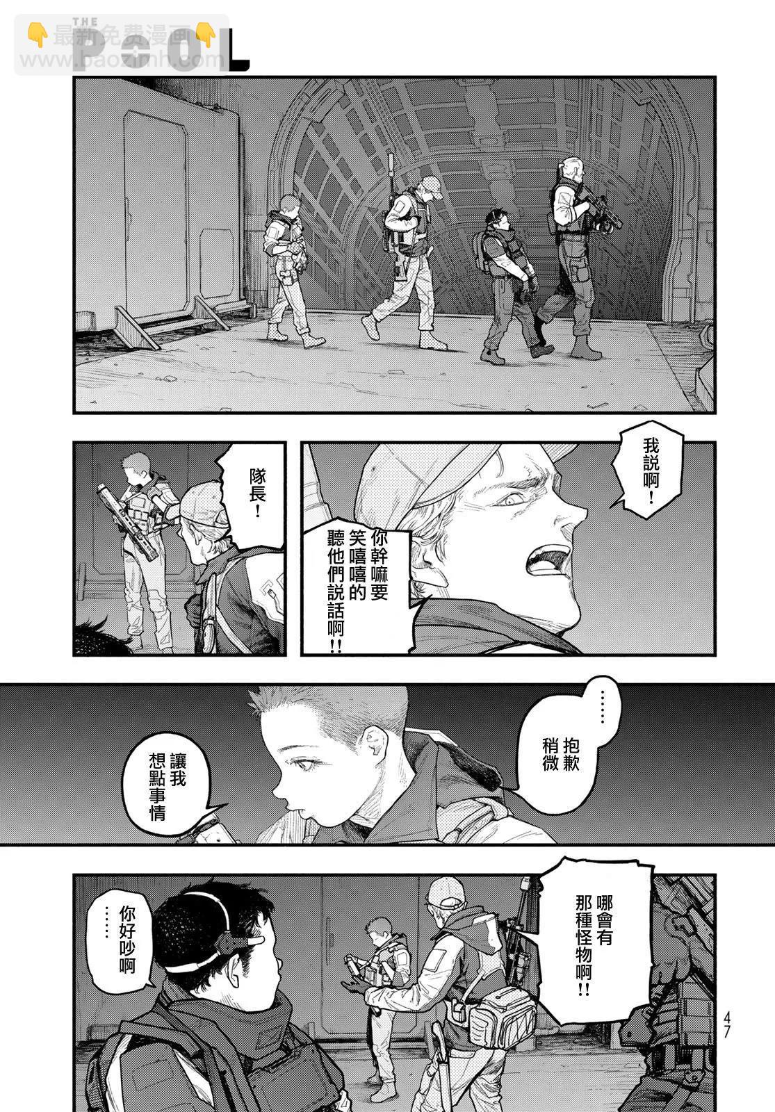 第02话10