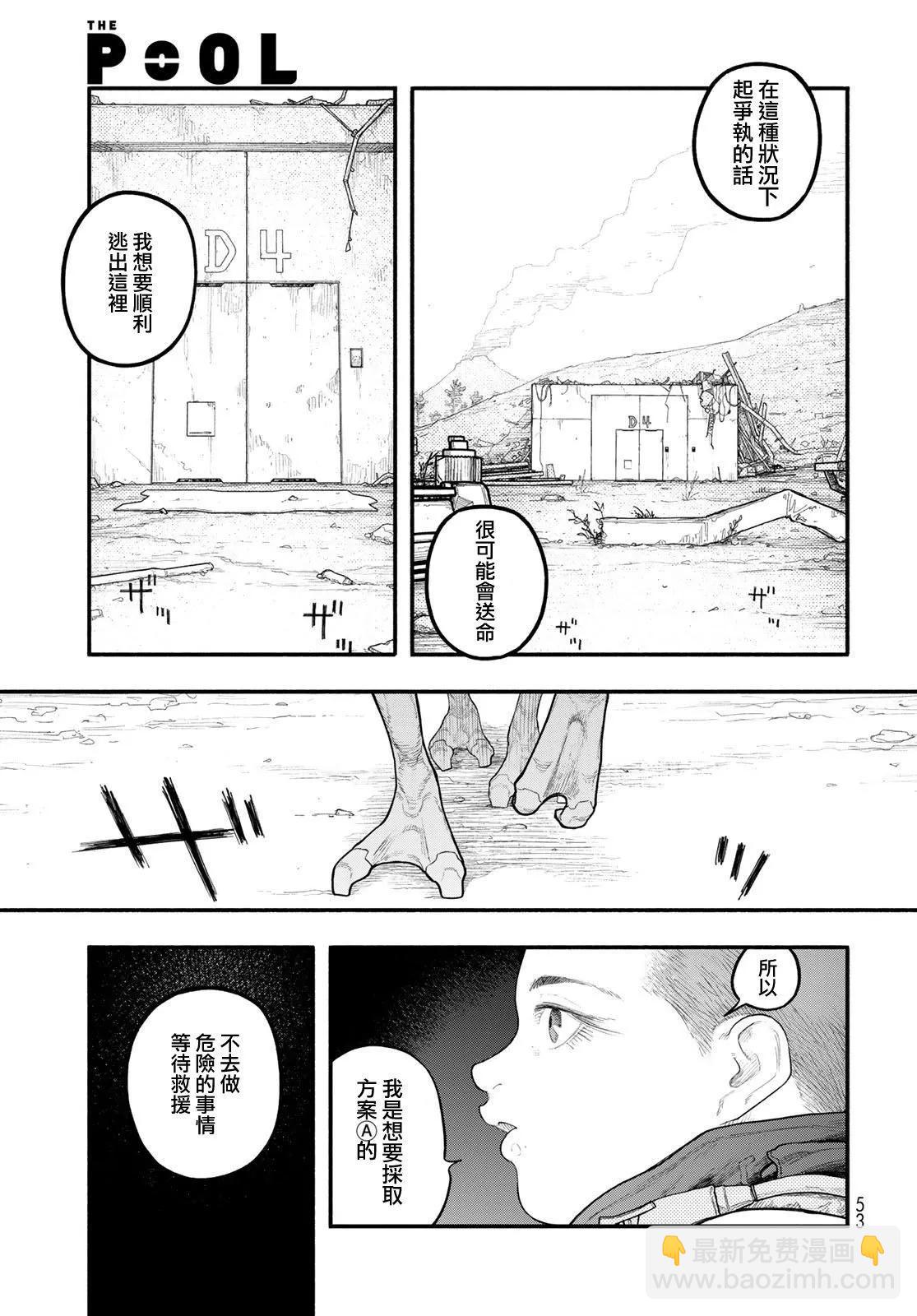 第02话16