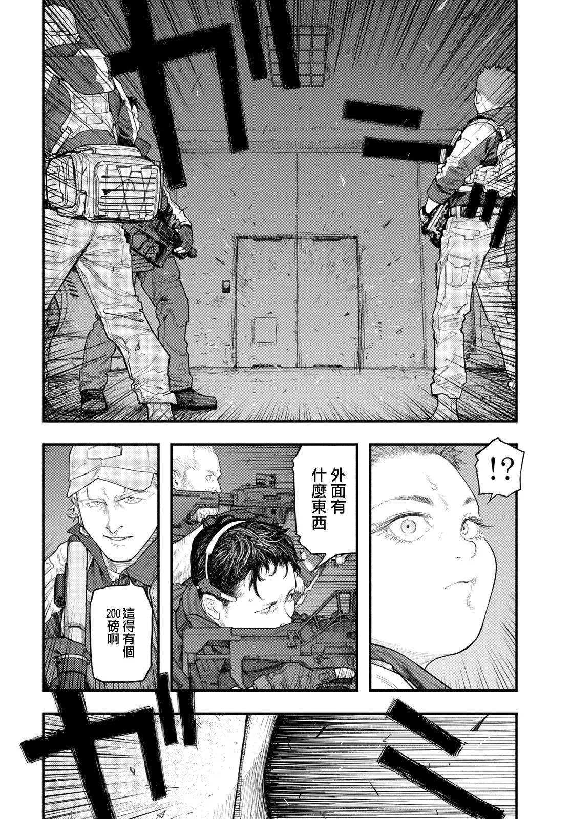第02话17