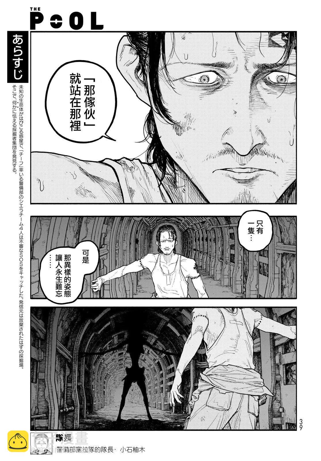第02话2