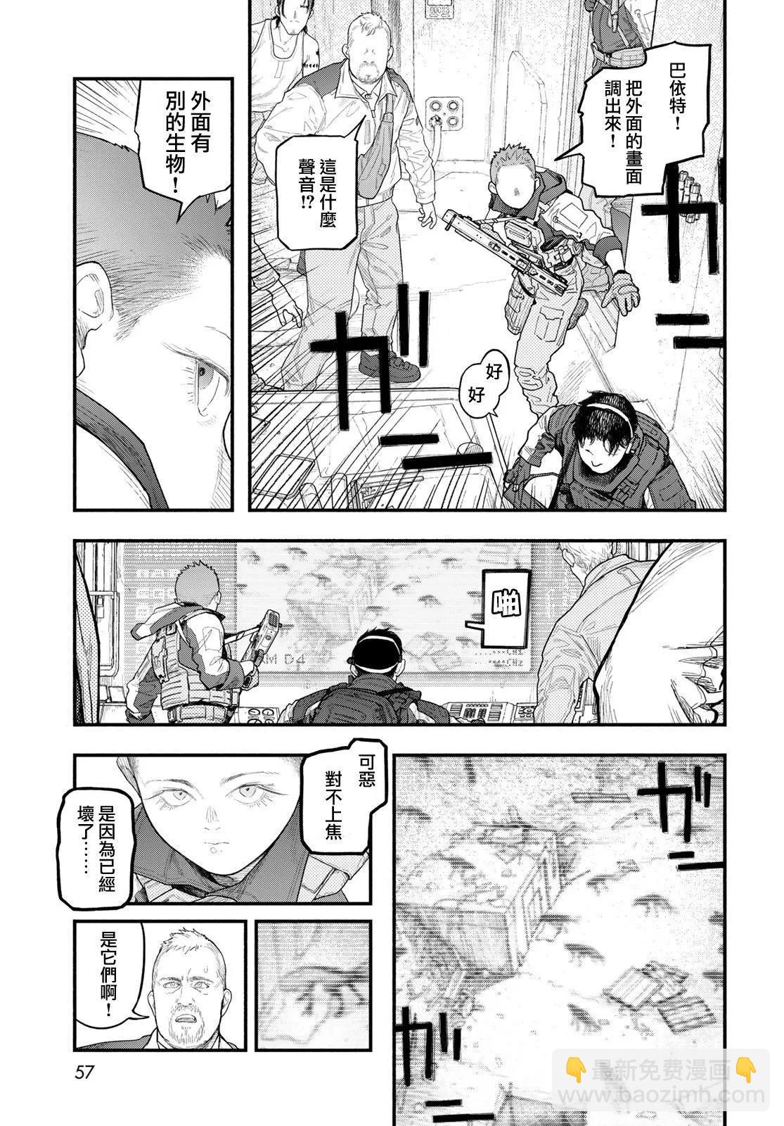 第02话20