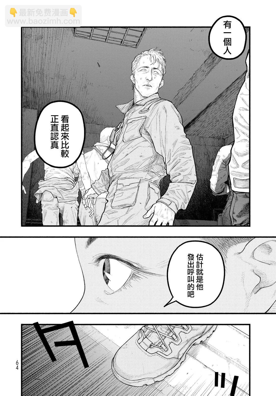第02话27