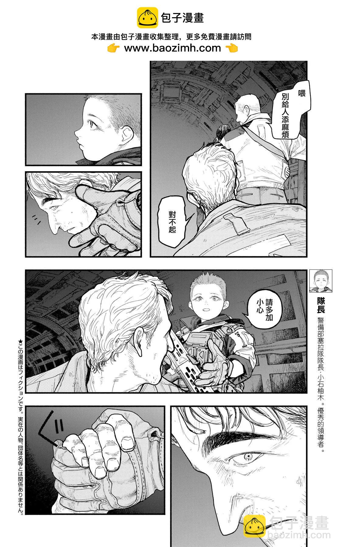 第03话1