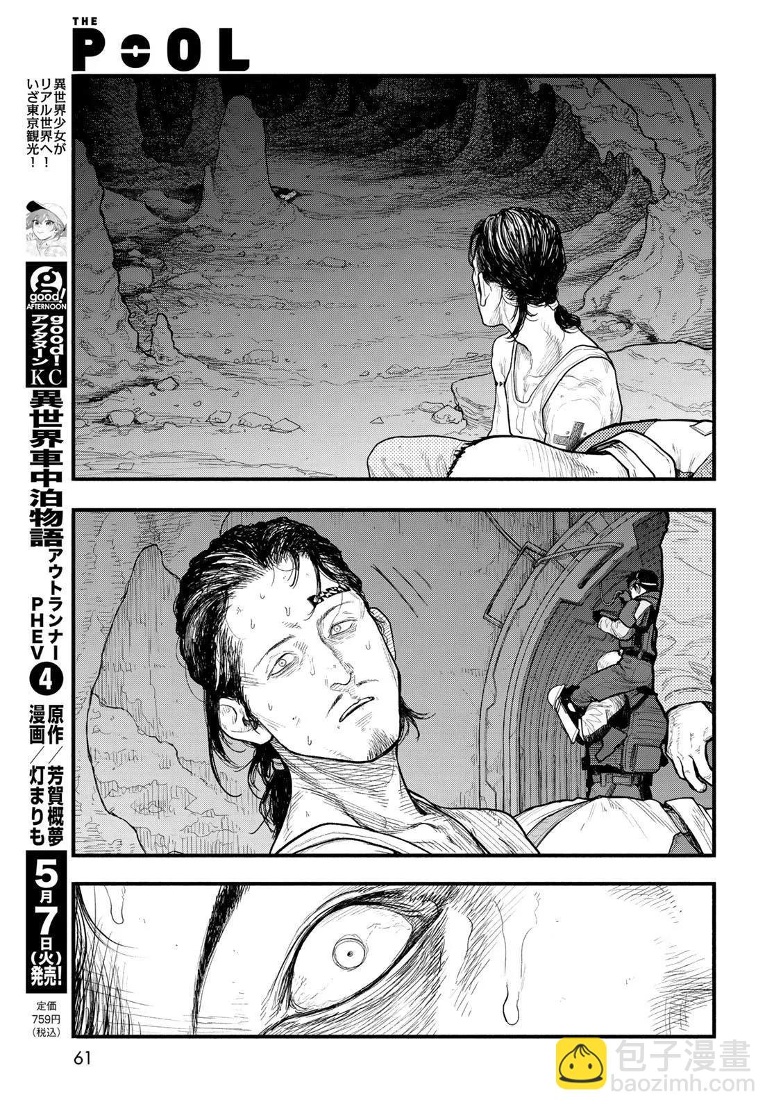 第03话14